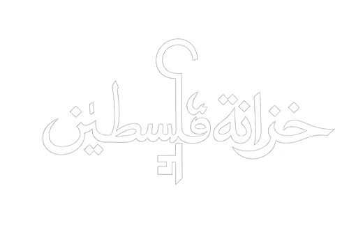 Palestinian Wardrobe